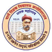 Parle Tilak Vidyalaya ICSE School